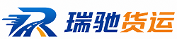 涡阳县瑞驰｜附近回程货车调度｜工程机械爬梯车大件运输车调度